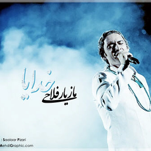Cover artwork for Khodaya by Mazyar Fallahi